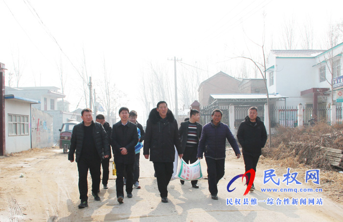 民權(quán)高新區(qū)常務(wù)副主任張愛軍帶領(lǐng)高新區(qū)領(lǐng)導(dǎo)班子到野崗鎮(zhèn)開展迎新春慰問活動(dòng) 民權(quán)高新區(qū)常務(wù)副主任張愛軍帶領(lǐng)高新區(qū)領(lǐng)導(dǎo)班子到野崗鎮(zhèn)開展迎新春慰問活動(dòng)