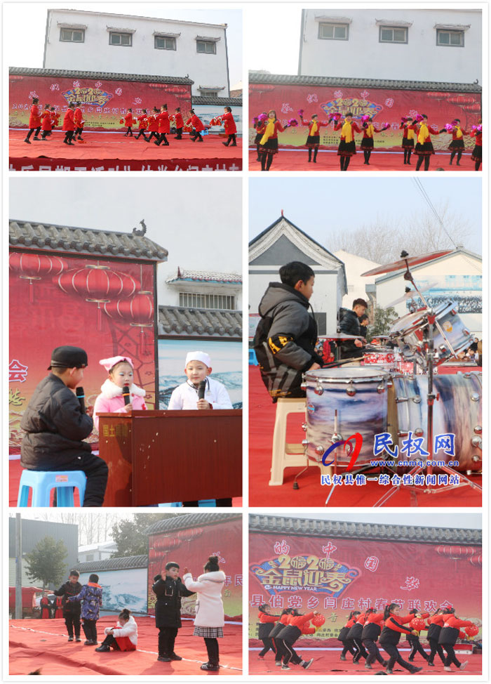伯黨鄉(xiāng):家門口的迎新春聯(lián)歡會 伯黨鄉(xiāng):家門口的迎新春聯(lián)歡會