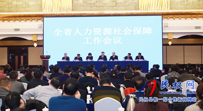 民權縣人社局信息工作獲省人社廳通報表彰 民權縣人社局信息工作獲省人社廳通報表彰
