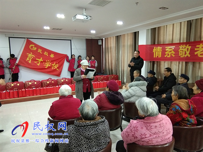 縣育才中學(xué)到綠洲街道辦事處吳莊敬老院慰問(wèn) 縣育才中學(xué)到綠洲街道辦事處吳莊敬老院慰問(wèn)