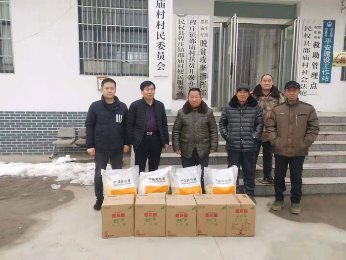 縣審計(jì)局：組織開展節(jié)前大走訪、大慰問活動(dòng)