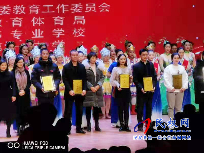 民權(quán)縣幼兒園參演節(jié)目獲2020年度商丘市教育系統(tǒng)迎新春聯(lián)歡會(huì)一等獎(jiǎng) 民權(quán)縣幼兒園參演節(jié)目獲2020年度商丘市教育系統(tǒng)迎新春聯(lián)歡會(huì)一等獎(jiǎng)