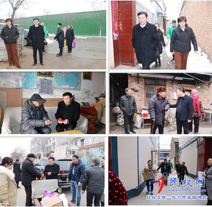 縣人社局:冒雪慰問顯真情 濃濃關懷暖人心 縣人社局:冒雪慰問顯真情 濃濃關懷暖人心