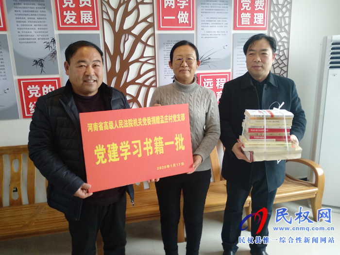 省法院黨組成員、副院長郭保振一行到我縣野崗鎮(zhèn)孟莊村調(diào)研脫貧攻堅工作