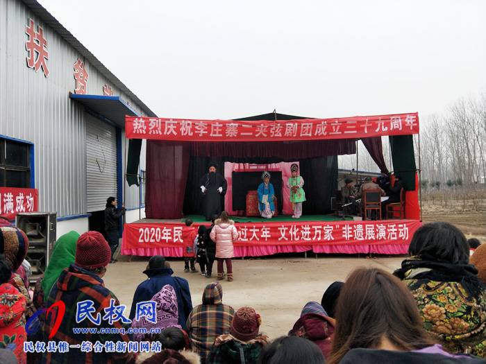 王莊寨鎮(zhèn)2020年“非遺過大年 文化進(jìn)萬(wàn)家”非遺展演活動(dòng)舉行 王莊寨鎮(zhèn)2020年“非遺過大年 文化進(jìn)萬(wàn)家”非遺展演活動(dòng)舉行