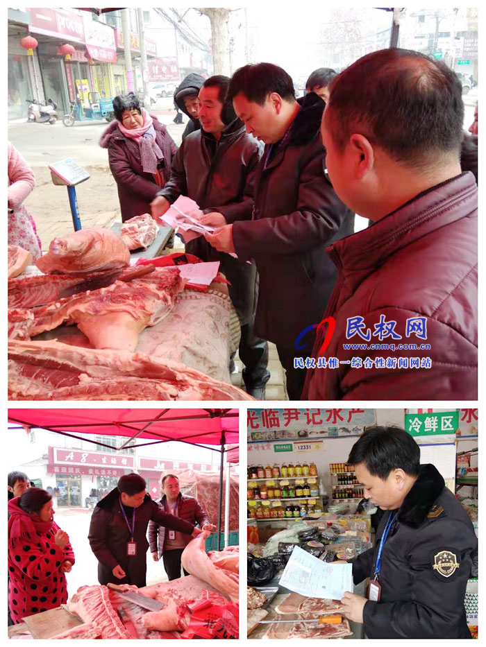 老顏集鄉(xiāng)食藥所開展節(jié)前食品安全大檢查 老顏集鄉(xiāng)食藥所開展節(jié)前食品安全大檢查