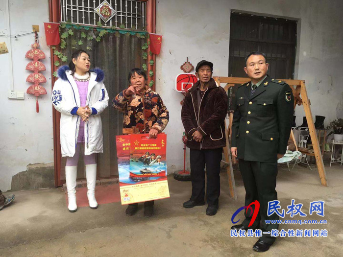 王莊寨鎮(zhèn):走訪慰問軍屬 真情暖人心田 王莊寨鎮(zhèn):走訪慰問軍屬 真情暖人心田