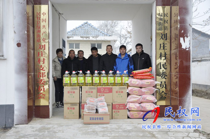 縣東方超市春節(jié)前幫扶慰問貧困戶 縣東方超市春節(jié)前幫扶慰問貧困戶
