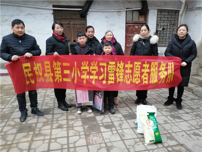 第三小學開展關愛困境學生送溫暖活動 第三小學開展關愛困境學生送溫暖活動
