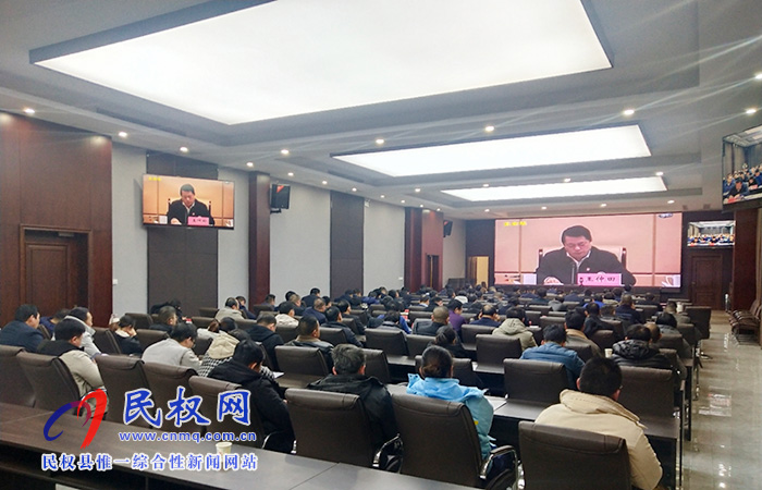 全省大氣污染防治攻堅(jiān)工作電視電話會(huì)議召開 全省大氣污染防治攻堅(jiān)工作電視電話會(huì)議召開