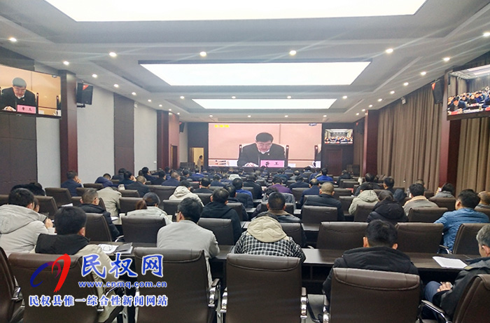 全省安全生產(chǎn)工作電視電話會議召開 全省安全生產(chǎn)工作電視電話會議召開