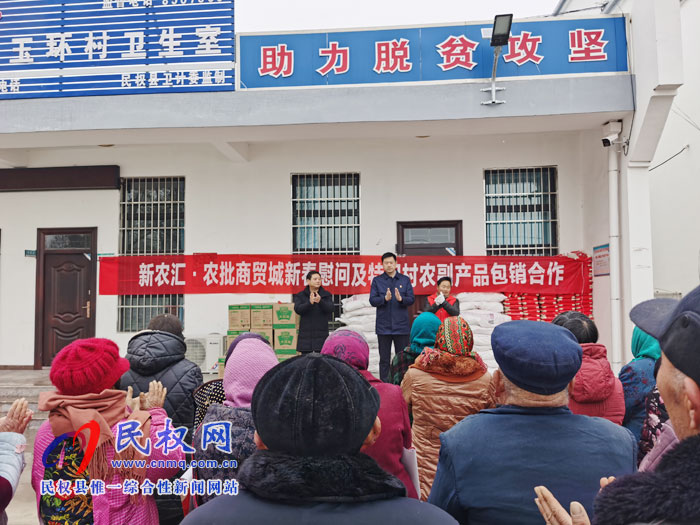 愛暖寒冬 愛心企業(yè)為貧困家庭送溫暖 愛暖寒冬 愛心企業(yè)為貧困家庭送溫暖