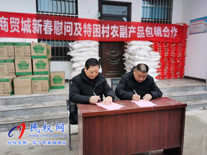 愛暖寒冬 愛心企業(yè)為貧困家庭送溫暖 愛暖寒冬 愛心企業(yè)為貧困家庭送溫暖