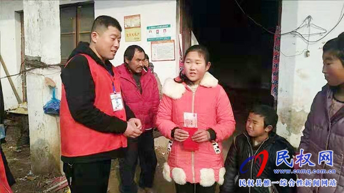民權(quán)公益聯(lián)盟:春節(jié)以行動(dòng)成就愛心 讓公益走進(jìn)生活 民權(quán)公益聯(lián)盟:春節(jié)以行動(dòng)成就愛心 讓公益走進(jìn)生活