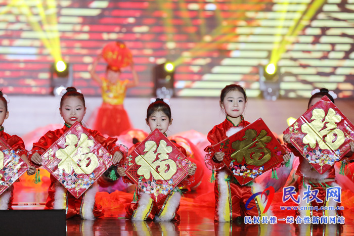 出彩民權(quán)——2020年民權(quán)春節(jié)聯(lián)歡晚會(huì)精彩上演 出彩民權(quán)——2020年民權(quán)春節(jié)聯(lián)歡晚會(huì)精彩上演