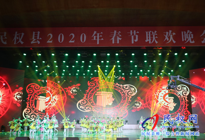 出彩民權(quán)——2020年民權(quán)春節(jié)聯(lián)歡晚會(huì)精彩上演 出彩民權(quán)——2020年民權(quán)春節(jié)聯(lián)歡晚會(huì)精彩上演
