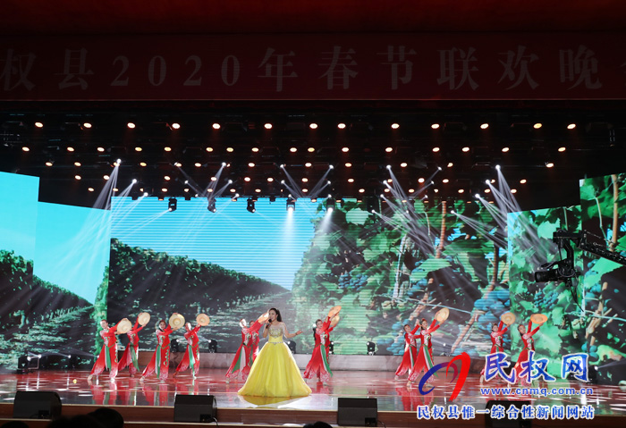 出彩民權(quán)——2020年民權(quán)春節(jié)聯(lián)歡晚會(huì)精彩上演 出彩民權(quán)——2020年民權(quán)春節(jié)聯(lián)歡晚會(huì)精彩上演