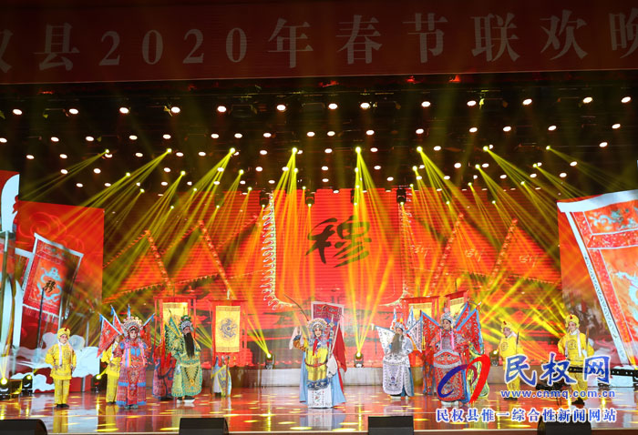 出彩民權(quán)——2020年民權(quán)春節(jié)聯(lián)歡晚會(huì)精彩上演 出彩民權(quán)——2020年民權(quán)春節(jié)聯(lián)歡晚會(huì)精彩上演