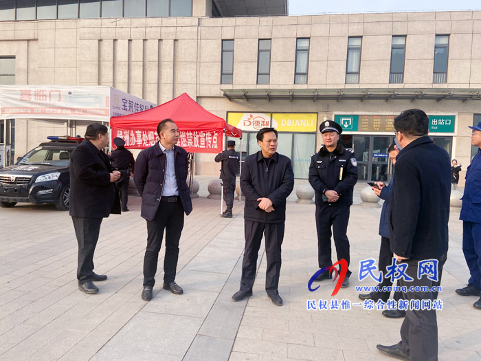 縣委常委、政法委書記、副縣長孟祥亮督導(dǎo)檢查煙花爆竹禁燃禁放工作