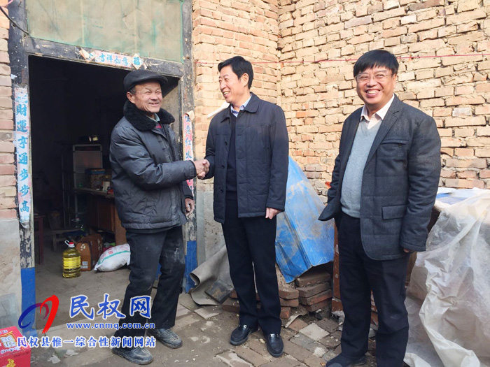 縣委常委、宣傳部長(zhǎng)屠志遠(yuǎn)一行到莊子鎮(zhèn)走訪慰問貧困戶