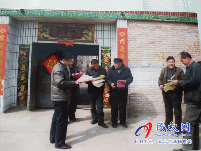野崗司法所積極開展春節(jié)返鄉(xiāng)農(nóng)民工法治宣傳 野崗司法所積極開展春節(jié)返鄉(xiāng)農(nóng)民工法治宣傳