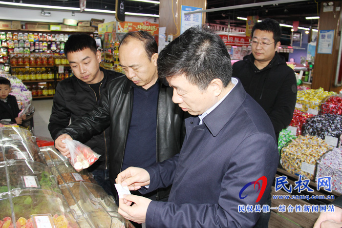 縣領(lǐng)導(dǎo)陳鴻志查看節(jié)前食品安全及市場供應(yīng)情況