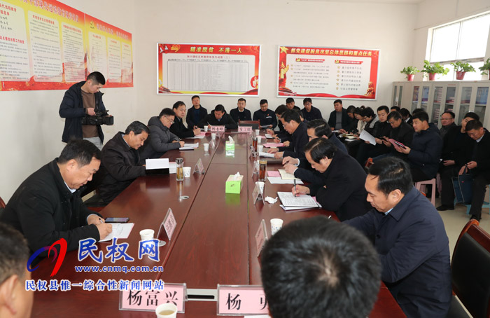 副省長(zhǎng)武國定到我縣慰問困難群眾和駐村工作隊(duì)員
