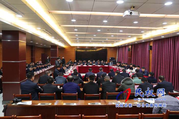 市人大常委會(huì)副主任、縣委書(shū)記姬脈常主持召開(kāi)中共民權(quán)縣委理論學(xué)習(xí)中心組擴(kuò)大會(huì)議