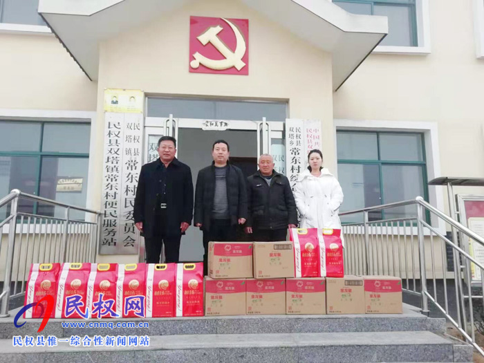 縣委黨史研究室到雙塔鎮(zhèn)慰問貧困戶 縣委黨史研究室到雙塔鎮(zhèn)慰問貧困戶