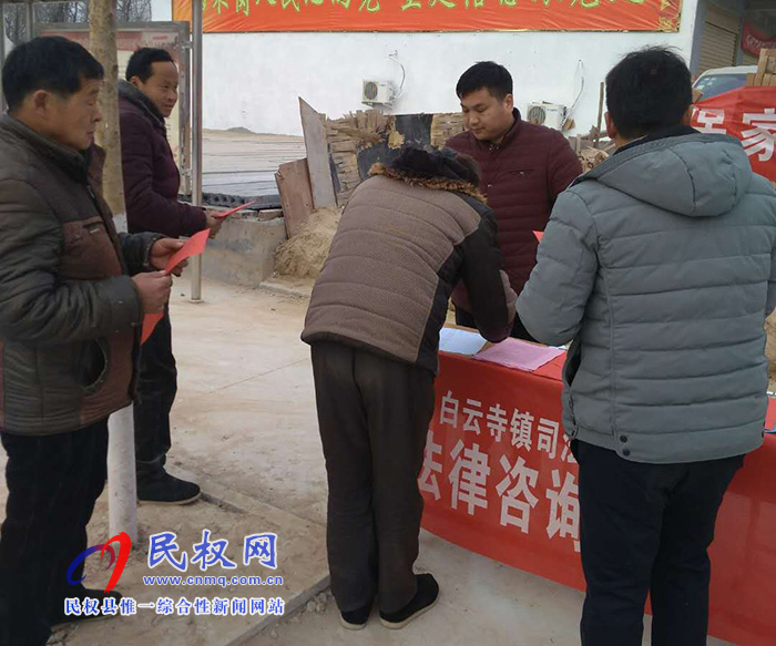 白云寺司法所：利用春節(jié)有利時機，三措施做好法律服務