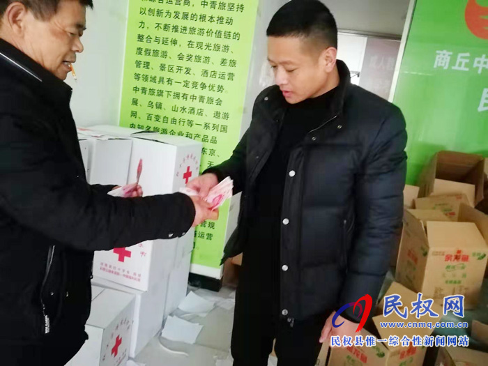 民權(quán)縣紅十字會博愛送溫暖活動 民權(quán)縣紅十字會博愛送溫暖活動