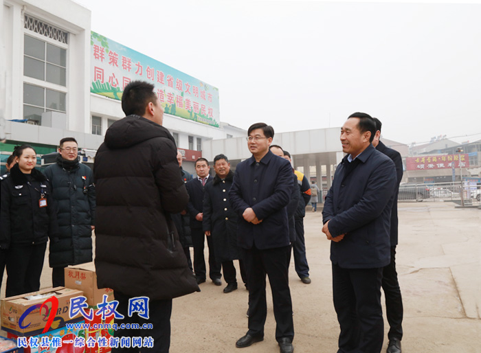 市縣領(lǐng)導(dǎo)看望慰問(wèn)春節(jié)期間堅(jiān)守崗位的一線工作人員 市縣領(lǐng)導(dǎo)看望慰問(wèn)春節(jié)期間堅(jiān)守崗位的一線工作人員