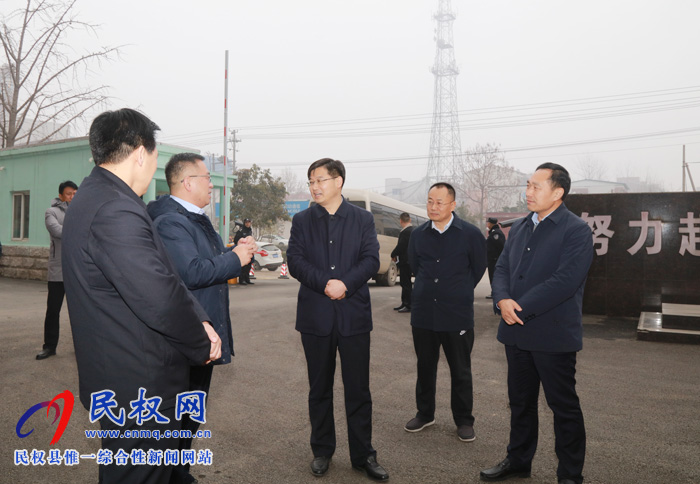 市縣領(lǐng)導(dǎo)看望慰問(wèn)春節(jié)期間堅(jiān)守崗位的一線工作人員 市縣領(lǐng)導(dǎo)看望慰問(wèn)春節(jié)期間堅(jiān)守崗位的一線工作人員
