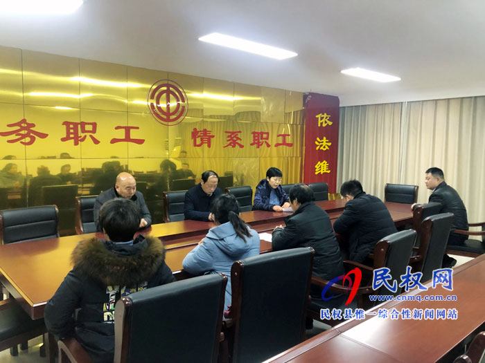 縣總工會召開“不忘初心、牢記使命”主題教育總結(jié)會議