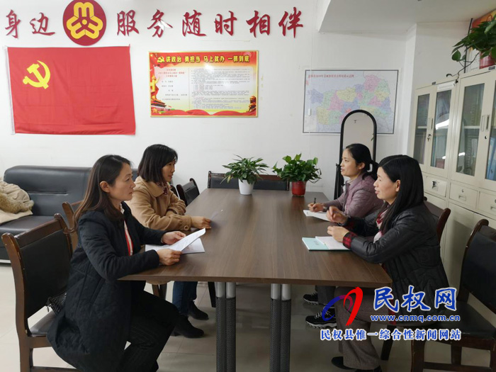 民權(quán)縣婦聯(lián)召開2020年春節(jié)廉政談話會 民權(quán)縣婦聯(lián)召開2020年春節(jié)廉政談話會
