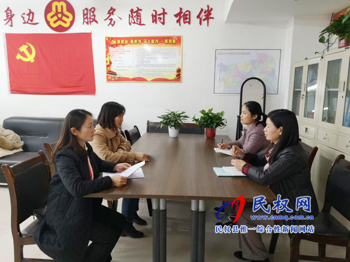 縣婦聯(lián)召開(kāi)2020年春節(jié)廉政談話會(huì) 縣婦聯(lián)召開(kāi)2020年春節(jié)廉政談話會(huì)