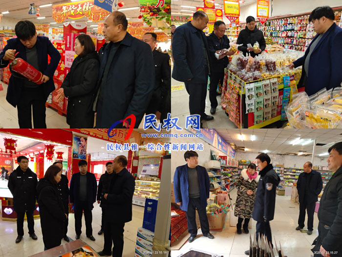 程莊鎮(zhèn):開展節(jié)前安全大檢查 程莊鎮(zhèn):開展節(jié)前安全大檢查