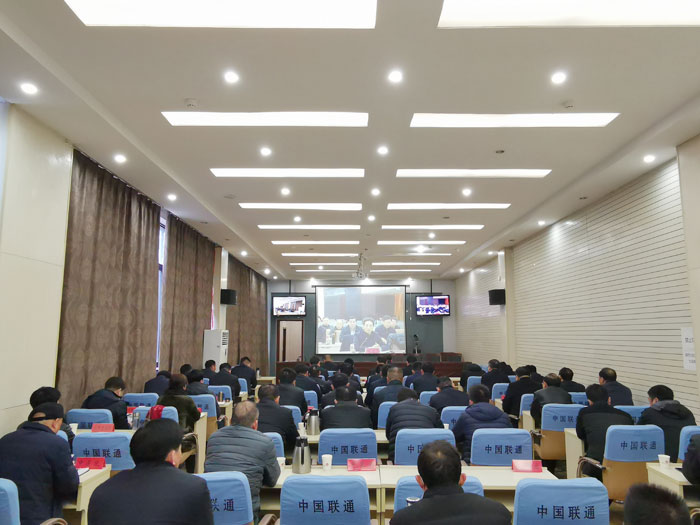 我縣組織收聽收看全省、全市新型冠狀病毒感染的肺炎疫情防控工作電視電話會