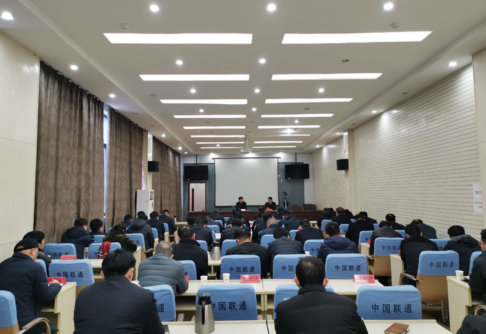 我縣組織收聽收看全省、全市新型冠狀病毒感染的肺炎疫情防控工作電視電話會