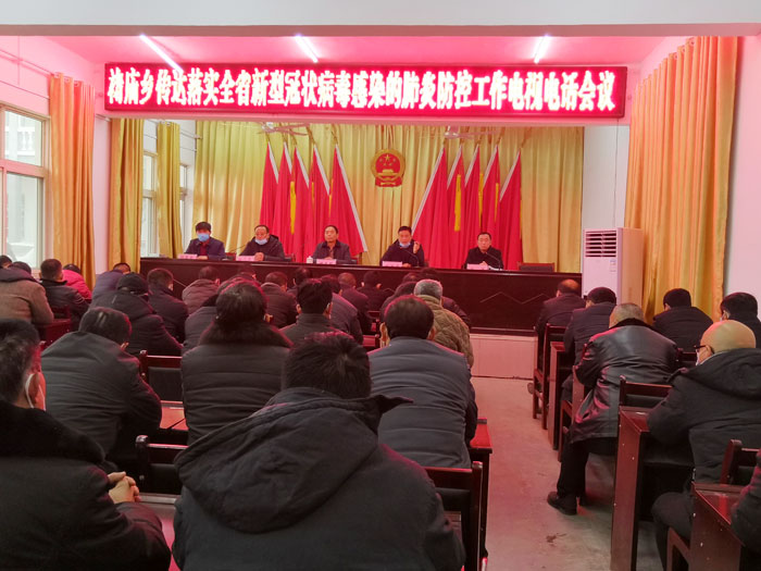 縣委常委、組織部長(zhǎng)何玉明到褚廟鄉(xiāng)督導(dǎo)新型冠狀病毒疫情防控工作開展情況