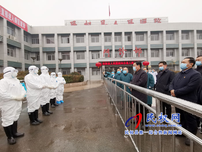 市人大常委會(huì)副主任、縣委書記姬脈常調(diào)研新型冠狀病毒感染的肺炎疫情防控點(diǎn)工作