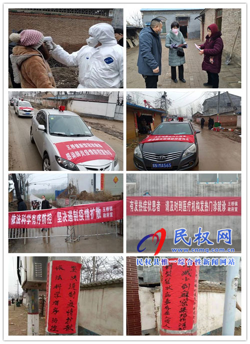 王橋鎮(zhèn)嚴(yán)密部署防控新型冠狀病毒肺炎 王橋鎮(zhèn)嚴(yán)密部署防控新型冠狀病毒肺炎