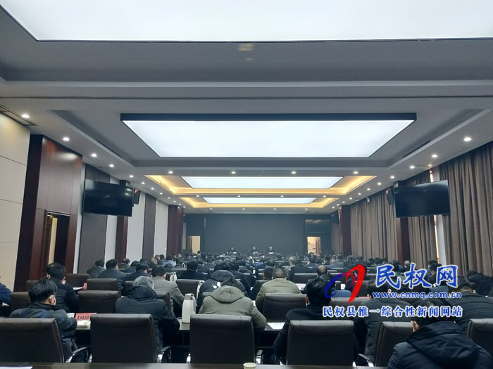 全市新型冠狀病毒感染的肺炎疫情防控工作電視電話會召開 全市新型冠狀病毒感染的肺炎疫情防控工作電視電話會召開
