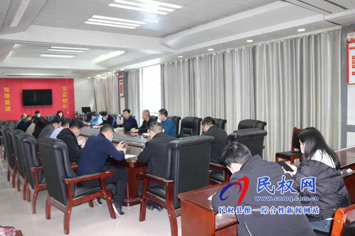 縣政府辦公室召開(kāi)新型冠狀病毒感染肺炎疫情防控加壓促進(jìn)會(huì) 縣政府辦公室召開(kāi)新型冠狀病毒感染肺炎疫情防控加壓促進(jìn)會(huì)