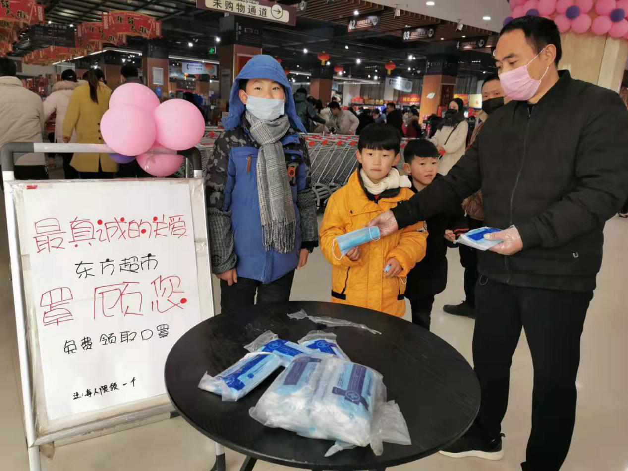 縣東方超市多措并舉做好新型冠狀病毒肺炎的防控工作 縣東方超市多措并舉做好新型冠狀病毒肺炎的防控工作