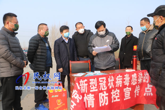 縣領(lǐng)導(dǎo)孟祥亮、陳鴻志慰問伯黨鄉(xiāng)防疫一線干部