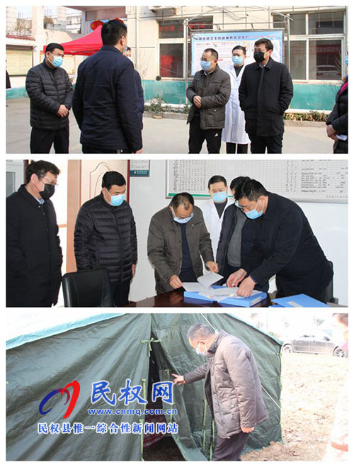 縣政協(xié)黨組書記、主席周明河督導(dǎo)新型冠狀病毒防控工作