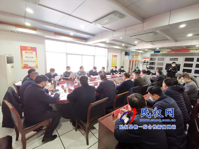 縣委副書記、縣長張團結(jié)主持召開縣新型冠狀病毒感染的肺炎疫情防控工作調(diào)度會