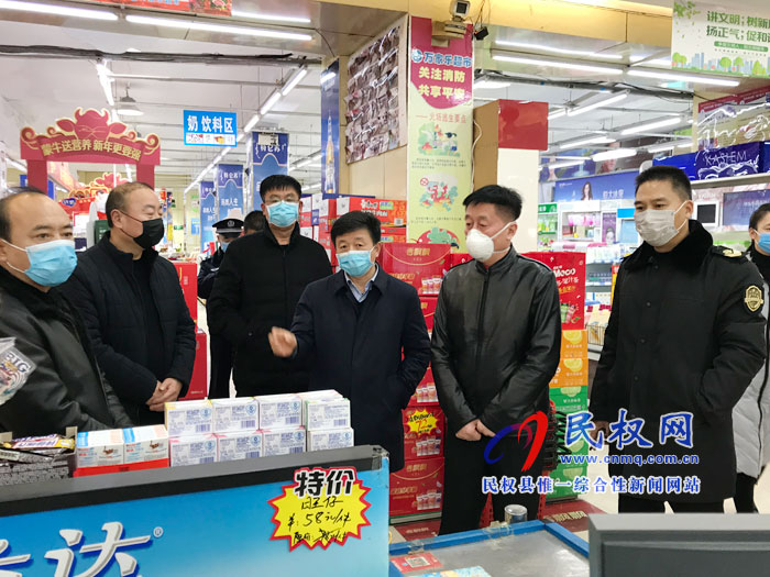 縣領導督導新冠病毒肺炎疫情防控工作 縣領導督導新冠病毒肺炎疫情防控工作