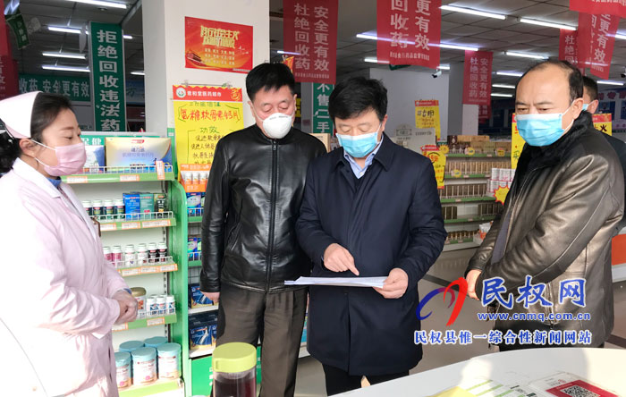 縣領導督導新冠病毒肺炎疫情防控工作 縣領導督導新冠病毒肺炎疫情防控工作